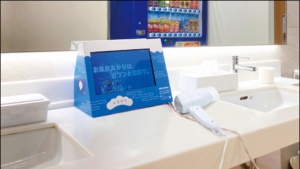 おおさかコラボ