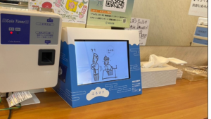 事務所移転しました